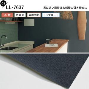 壁紙 ネイビー 紺色 濃紺 無地 のり付き ク...の詳細画像3