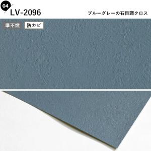 壁紙 ネイビー 紺色 濃紺 無地 のり付き ク...の詳細画像4