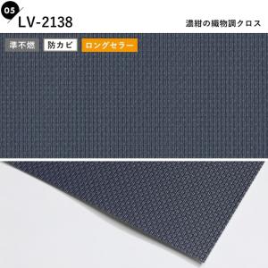 壁紙 ネイビー 紺色 濃紺 無地 のり付き ク...の詳細画像5