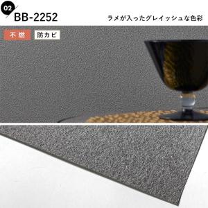 壁紙 のり付き グレー 無地 クロス おしゃれ...の詳細画像2