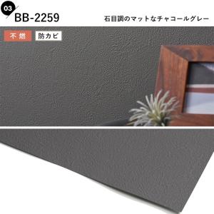 壁紙 のり付き グレー 無地 クロス おしゃれ...の詳細画像3