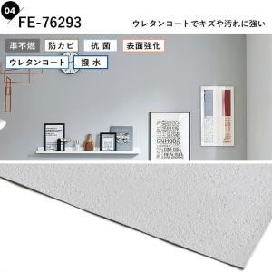 壁紙 のり付き グレー 無地 クロス おしゃれ...の詳細画像4
