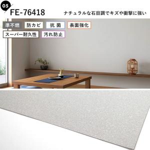 壁紙 のり付き グレー 無地 クロス おしゃれ...の詳細画像5