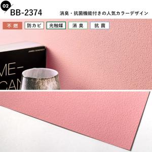 壁紙 ピンク スモーキーピンク くすみピンク ...の詳細画像2
