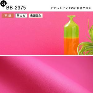 壁紙 ピンク スモーキーピンク くすみピンク ...の詳細画像3