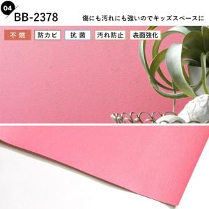 壁紙 ピンク スモーキーピンク くすみピンク ...の詳細画像4