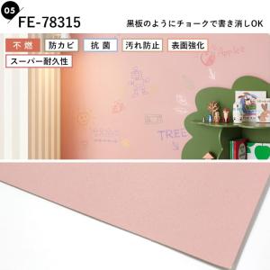 壁紙 ピンク スモーキーピンク くすみピンク ...の詳細画像5