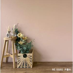 壁紙 のり付き 無地 クロス くすみカラー ピ...の詳細画像2