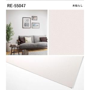 壁紙 のり付き 無地 クロス くすみカラー ピ...の詳細画像4