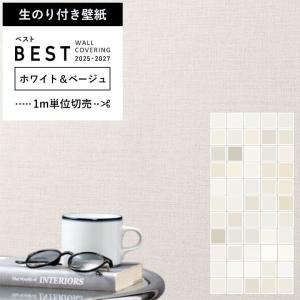 サンゲツ リアテック リアテックシート リアテックフィルム