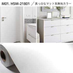 壁紙 シール 5m マット系 無地 青 ブルー...の詳細画像1
