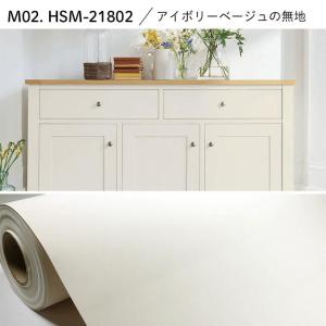 壁紙 シール 5m マット系 無地 青 ブルー...の詳細画像2