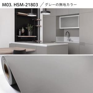 壁紙 シール 5m マット系 無地 青 ブルー...の詳細画像3