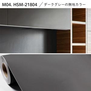 壁紙 シール 5m マット系 無地 青 ブルー...の詳細画像4