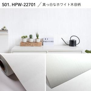壁紙 シール 15m スモーキー 木目 ブルー...の詳細画像1