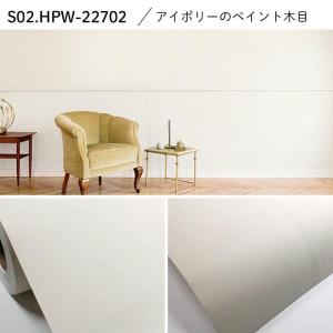 壁紙 シール 15m スモーキー 木目 ブルー...の詳細画像2