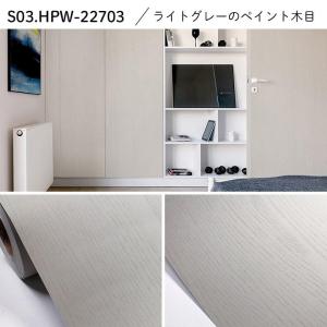 壁紙 シール 15m スモーキー 木目 ブルー...の詳細画像3