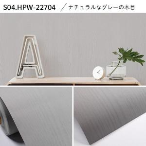 壁紙 シール 15m スモーキー 木目 ブルー...の詳細画像4