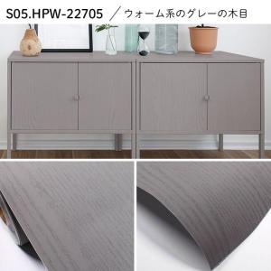 壁紙 シール 15m スモーキー 木目 ブルー...の詳細画像5