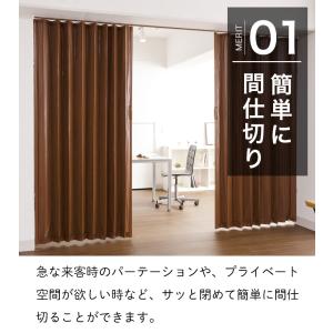 アコーディオンカーテン オーダー & ...の詳細画像2