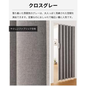 アコーディオンカーテン SV-2 オーダーサイ...の詳細画像2