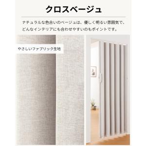 アコーディオンカーテン SV-2 オーダーサイ...の詳細画像4