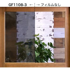 ガラスフィルム 窓 サンゲツ クレアス GF1...の詳細画像3