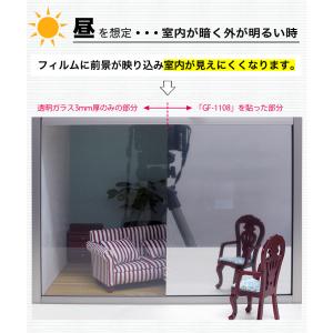 ガラスフィルム 窓 サンゲツ クレアス GF1...の詳細画像4