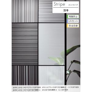 ガラスフィルム 窓 目隠し サンゲツ クレアス...の詳細画像1