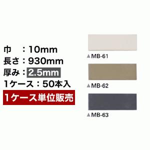ボンド 耐火目地用シーラント グレー 333ml 10本セット コニシ