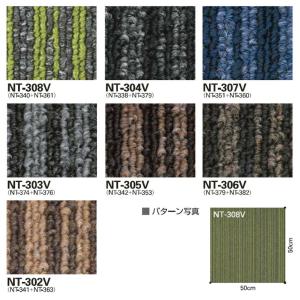 タイルカーペット 50×50 サンゲツ NT-...の詳細画像3