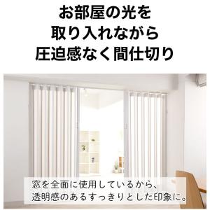 パネルドア オーダー 木目調 アコーディオンカ...の詳細画像2