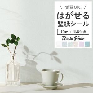 壁紙 パステルカラー 緑の商品一覧 通販 Yahoo ショッピング