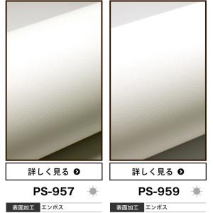 ダイノックシート 3M ダイノックフィルム 粘...の詳細画像3