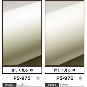 ダイノックシート 3M ダイノックフィルム 粘...の詳細画像4
