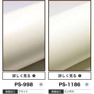 ダイノックシート 3M ダイノックフィルム 粘...の詳細画像5