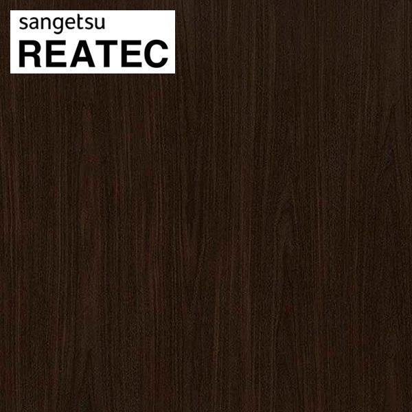 リアテック サンゲツ リアテックシート リアテックフィルム カッティングシート リアルウッド 木目 ...