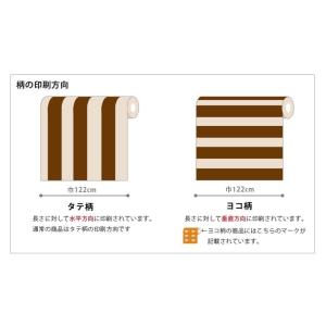 リアテック サンゲツ リアテックシート リアテ...の詳細画像3