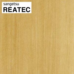 買い物をお ダイノックシート リアテックTX-5342 TC- - dwgcursos.com.br