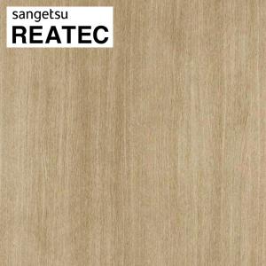 サンゲツ（SANGETSU） リアテック リアテックシート リアテック