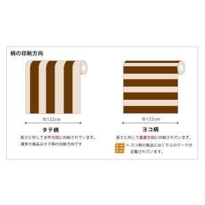 リアテック サンゲツ リアテックシート リアテ...の詳細画像3