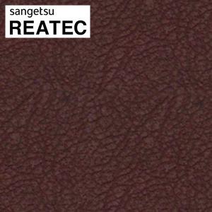 サンゲツ（SANGETSU） リアテック リアテックシート リアテック