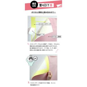 壁紙用両面テープ 巾4cm×20m のりなし壁...の詳細画像2