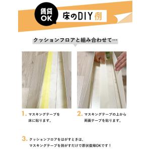 壁紙用両面テープ 巾4cm×20m のりなし壁...の詳細画像3