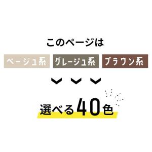 椅子生地 ビニールレザー サンゲツ 合皮 カラ...の詳細画像2