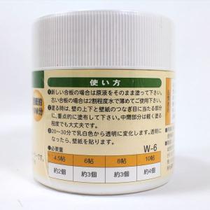 化粧合板用 下地直しの詳細画像1