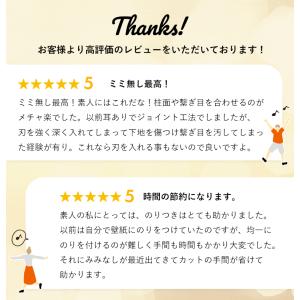 壁紙 のりつき「スリット壁紙 ミミなし」のり付...の詳細画像1