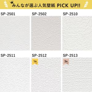 壁紙 のりつき「スリット壁紙 ミミなし」のり付...の詳細画像3
