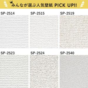 壁紙 のりつき「スリット壁紙 ミミなし」のり付...の詳細画像4