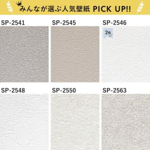 壁紙 のりつき「スリット壁紙 ミミなし」のり付...の詳細画像5